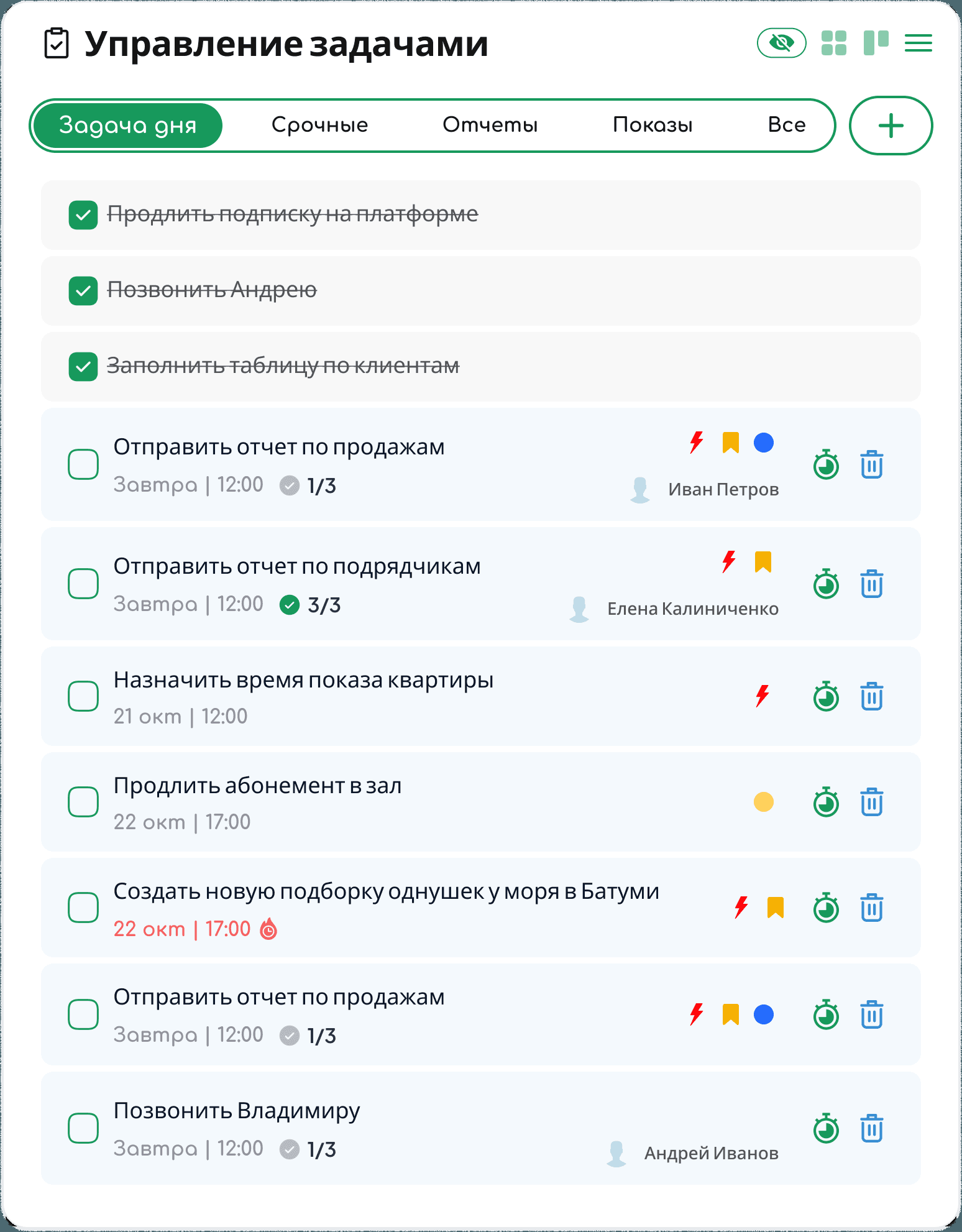 Tasks as a list — each row with a deadline, a subtask counter, priority flags and the person responsible
